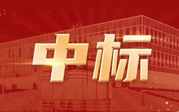 捷報(bào)！捷報(bào)！捷報(bào)！
